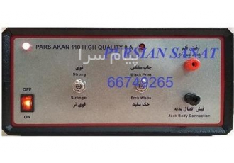 پرشین صنعت تولید کننده دستگاه حکاکی در ایران حک الکترو شیمیایی فلزات
