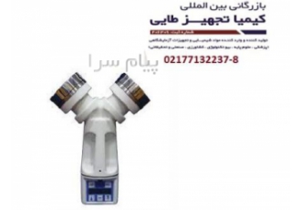 فروش دستگاه Air sampler DUO SAS SUPER ۳۶۰ کمپانی pbi ایتالیا در تهران