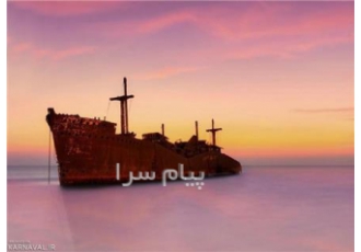 تور  کیش