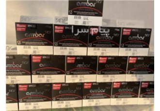 فروش باندینگ نسل ۵ اف جی ام ( FGM ) در تهران فروش ویژه باندینگ نسل 5