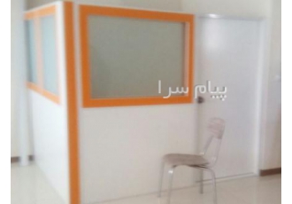 نصاب پارتیشن اداری در فردیس کرج نصاب پارتیشن اداری درشهرستان کرج شهریار