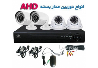 فروش دوربین مداربسته AHD    IP