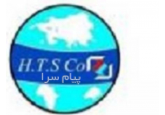 ترخیص کار گمرک در تهران ترخیص کار گمرک کارگزار رسمی گمرک شرکت همیار
