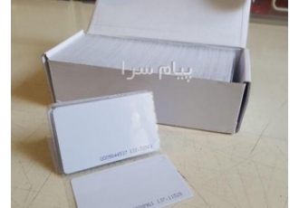 مرکز فروش انواع کارت pvc در تهران فروش انواع کارتهای خام pvc مگنتHICO