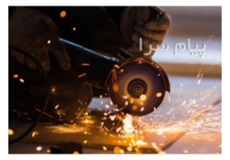 ابزار آلات صبا در یزد پخش صفحه برش استیل بر بزرگ و کوچک برش آهن بزرگ