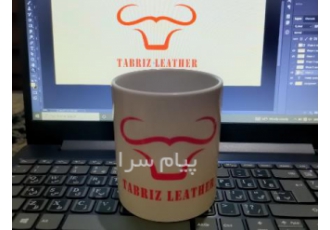 چاپ ماگ تبلیغاتی و شخصی در تهران چاپ روی ماگ سفید سرامیکی در سایز 11