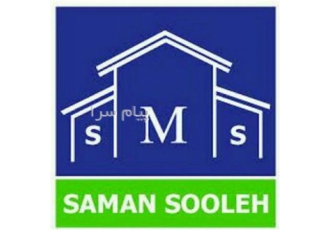 ساخت و فروش سوله