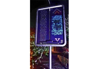 ساخت تابلو در کیش ساخت انواع تابلو در جزیره کیش تابلو چلنیوم تابلو روان