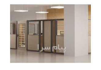 ساخت و تولید پارتیشن چوبی و شیشه ای و فلزی در تهران باسلام انواع