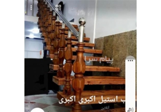نرده استیل در نوشهر از تولید به مصرف با قیمت مناسب تولید و اجرای انواع