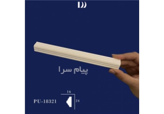 ابزار پلی اورتان درنیکا انتخاب معماران برجسته در تهران ابزار پلی اورتان