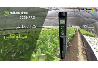 کنداکتیویتی و سختی سنج مایعات میلواکی EC۵۹ در تهران کنداکتیویتی و سختی