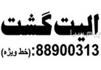 تور مالزی ( کوالالامپور ) با پرواز ایر عربیا اقامت در هتل intercontinental ۵ ستاره