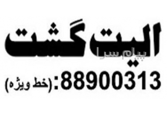 تور مالزی ( کوالالامپور ) با پرواز ایران ایر اقامت در هتل ibis ۴ ستاره