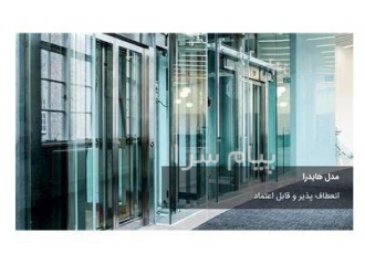درب اتوماتیک آسانسور در تهران شرکت طراحان فلز دانا تحت نام تجاری گروه
