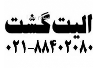 تور مالزی ( کوالالامپور + لنکاوی ) با پرواز ایر عربیا اقامت در هتل Federal villa ۴ ستاره