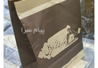 تولید و چاپ پاکتهای فست فود و رستورانی