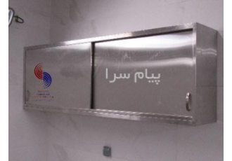کابینت استیل