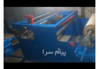 فروش دستگاه برش رول به رول مقوا و کاغذ