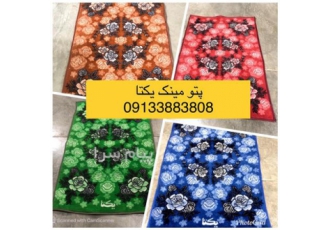 تولید پتو مینک یکتا طرح تابان در اصفهان تولید پتو مینک یکتا طرح گل