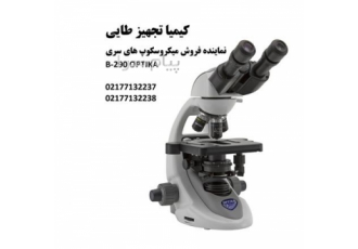 نماینده فروش میکروسکوپ های B ۲۹۲PLI سری B ۲۹۰ OPTIKA میکروسکوپ های دو