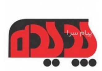 اخذ شرکت آماده پیمانکاری رتبه راه و ساختمان در تهران شرکت خدمات ثبتی