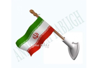 پایه پرچم دیواری در تهران امکان نصب پرچم بر روی دیوار و المانهای شهری