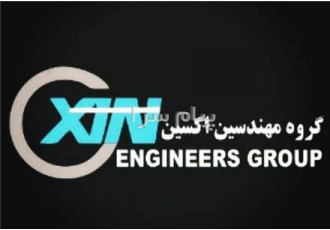 نصب دوربین های مداربسته در اهواز سیستم های و دوربین مداربسته اکسین نسب