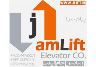 قیمت فتوسل آسانسور