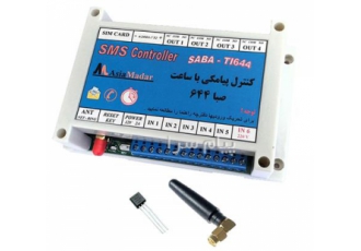 کنترل پیامکی با تایمر قابل برنامه ریزی در اصفهان این دستگاه به عنوان یک