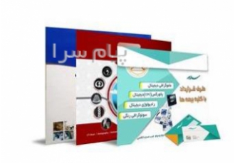 پاکت آزمایشگاهی چاپ مخصوص مراکز پزشکی در اصفهان آیا به دنبال مرکزی