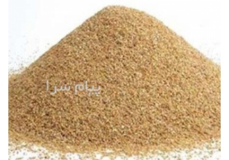 عرضه سیلیس مخصوص چمن مصنوعی تهیه و توزیع انواع سیلیس در دانه بندی