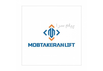 خرید آسانسور در اصفهان تعمیر و بازسازی صفر تا صد آسانسور دارای نمایشگاه