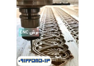 حکاکی روی چوب