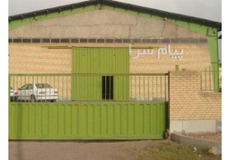 تولید و فروش انواع روانکارها