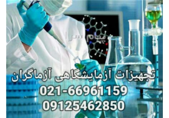 فروش ترمومتر دیجیتال   الکل سنج  دماسنج بتن