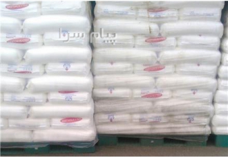 فروش مواد اولیه پلاستیک ( شرکت زاگرس )