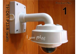 تولید کننده پایه براکت فلزی دوربین مداربسته ارتباط اصفهان keep Security