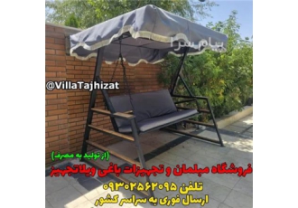 تاب باغی مدل ساحل در تهران تاب باغی و تاب حیاطی در دو سایز دو نفره و سه
