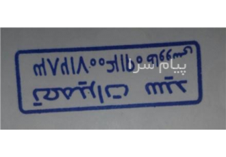 تعمیرات لامپ سید