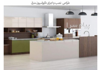 دکوراسیون عرب