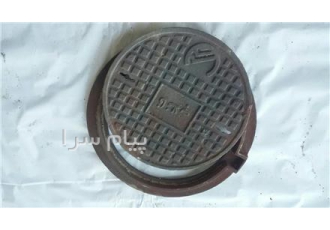 درب منهول
