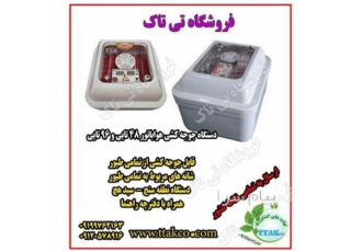 فروش دستگاه جوجه کشی خانگی و صنعتی در تبریز دستگاه جوجه کشی ایزی باتور