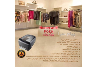 چاپگر لیبل و بارکد Honeywell PC۴۲t در تهران برند Honeywell تکنولوژی چاپ