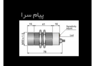 سنسور خازنی مدل C ۵ در تهران مدل SC30SM CE25 PNP NO NC برای عملکرد