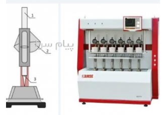 تعمیر دستگاه HDT Vicat