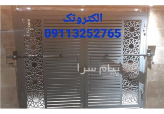 نصب و تعمیر جک پارکینگی در آمل نصب و تعمیر جک پارکینگی انواع مدل ریلی