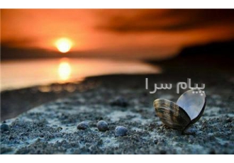 تور کیش با پرواز کیش ایر اقامت در هتل پانیذ ۳ ستاره در تهران تور کیش