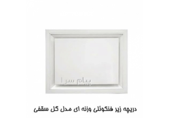 فروش دریچه تهویه هوا