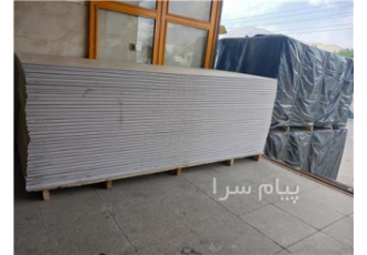 فروشگاه کناف و ملزومات سقف کاذب در دماوند فروشگاه کیان کناف فروش انواع